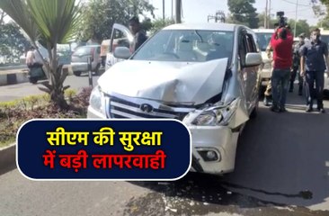 पूर्व सीएम कमलनाथ और सीएम शिवराज की गाड़ियां टकराईं