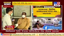 Ahmedabad _120 ventilator beds and ICU wards added in Civil hospital  Tv9News