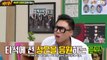The Brothers attack Kim Kwang Hyun, the entrance theme song [Knowing Brothers Ep 256]