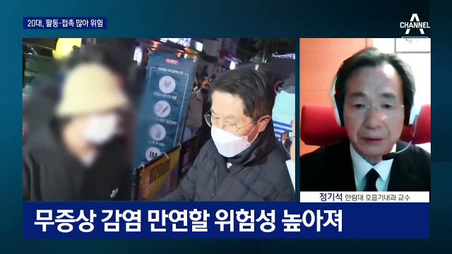 코로나 3차 재확산?…거리두기 2단계 조치 충분한가