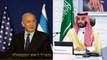 Netanyahu met MBS, Pompeo in Saudi Arabia: Israeli media