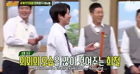 Kim Heechul's new talent [Knowing Brothers Ep 256]