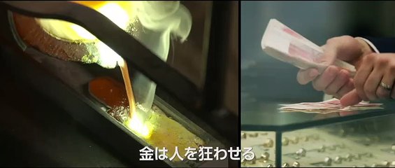 映画『キング・オブ・シーヴズ』本編映像