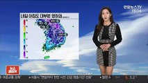 [날씨] 내일 출근길 '영하권 추위'…강원영동 건조특보