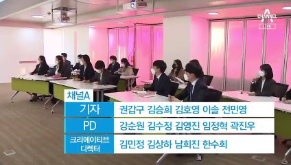 동아 미디어 그룹 채용 연계형 인턴 합격자 발표