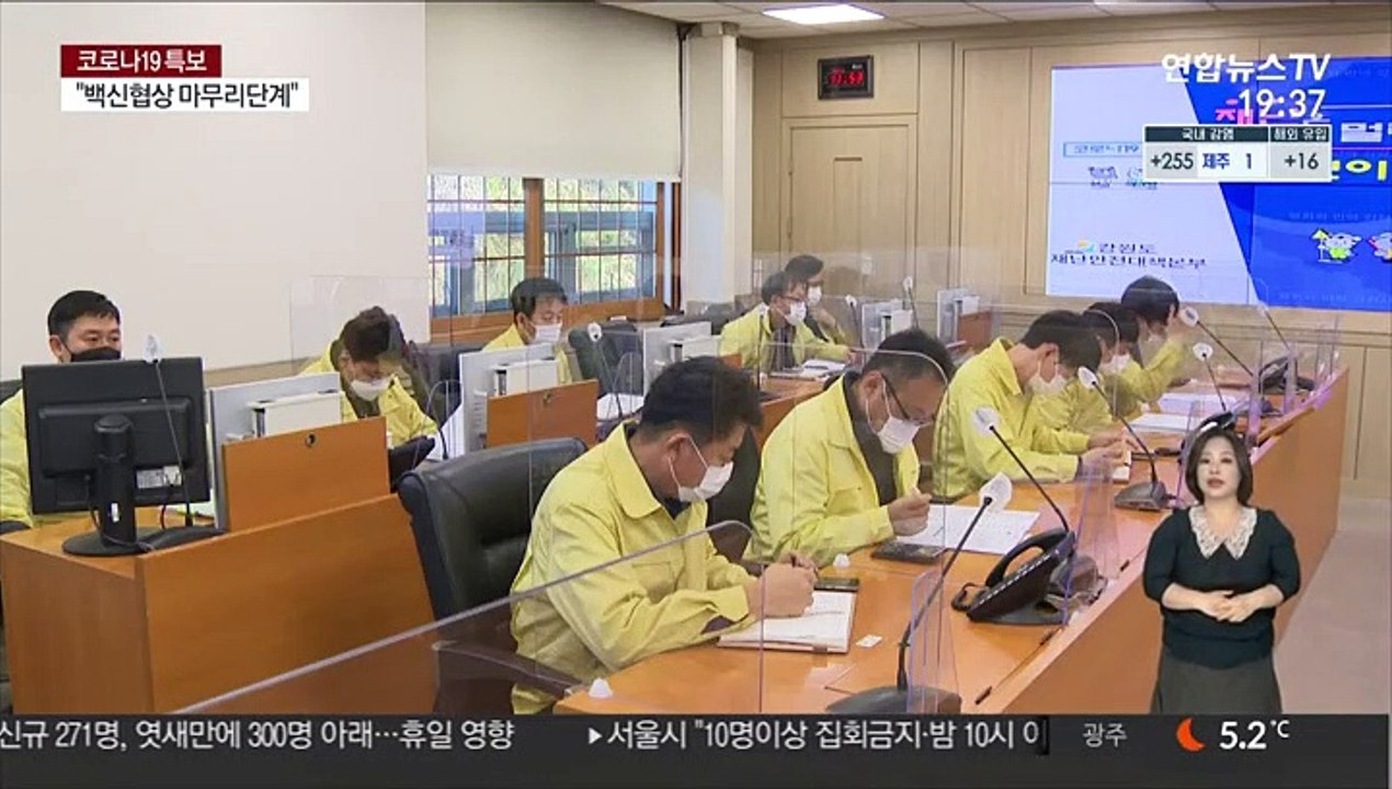 비수도권도 비상…곳곳 소규모 집단감염 잇따라
