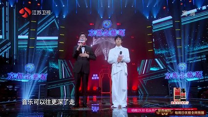 蒙面唱将猜猜猜第五季 第04期 20201122 part 2/2