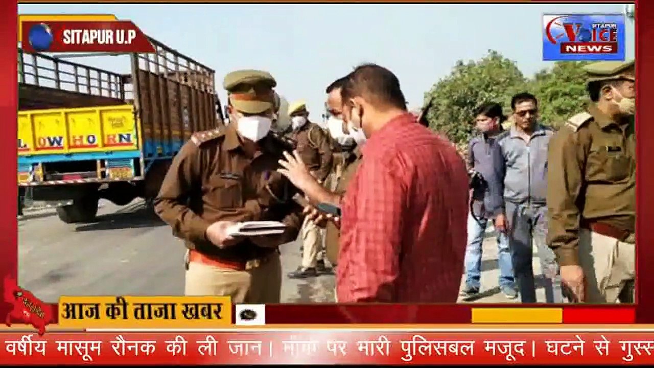 SITAPUR VOICE NEWS :- //ओवर लोड ट्रक ने ली मासूम "रौनक" की जान//