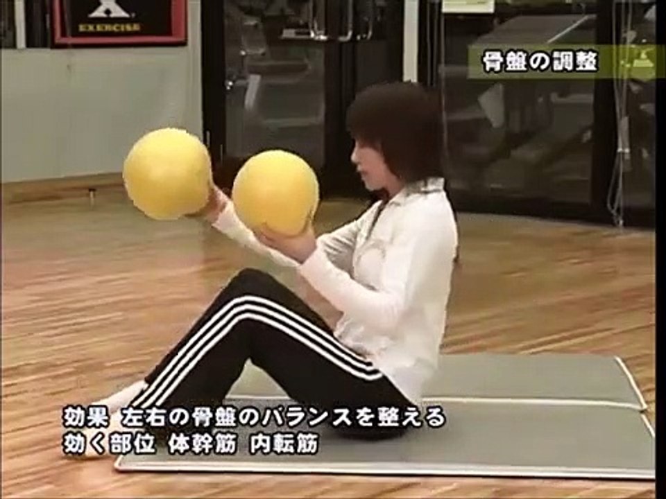 Small ball exercise