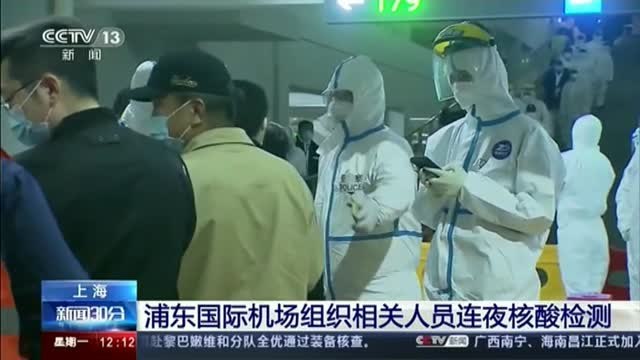 Un positivo en el aeropuerto de Shanghai desata el pánico