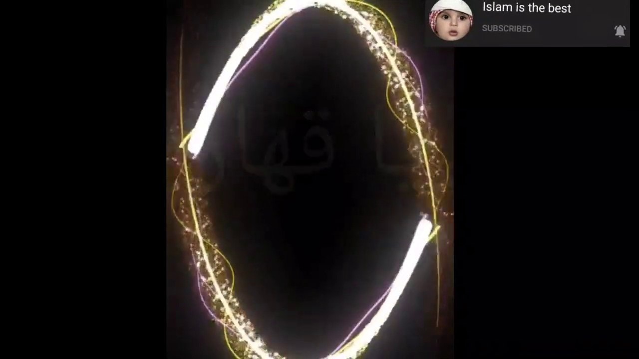 99 name of allah