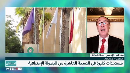 #الماتش .. مستجدات البطولة الاحترافية في الموسم الجديد - 22/11/2020