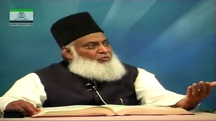 057 - Sura Maryam 51 - Sura Taha 46 1