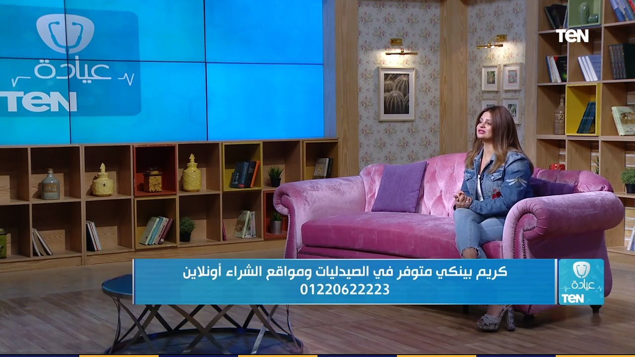 بينكي كريم تفتيح وترطيب البشرة _للوجه والجسم هي...