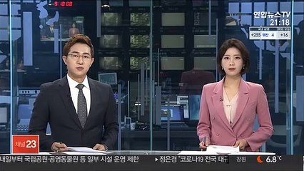 화재 난 인천 화장품공장, 위험물 초과 보관