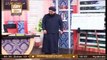 Quran Suniye Aur Sunaiye | Topic: Sheikh Abdul Qadir Jilani | 23rd November 2020 | ARY Qtv