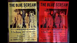 THE BLUE SCREAM ''Fire and Fire''