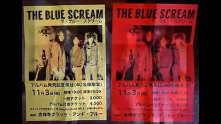 THE BLUE SCREAM ''Downtown Girl''