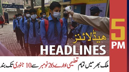 ARY NEWS HEADLINES | 5 PM | 23rd NOVEMBER 2020