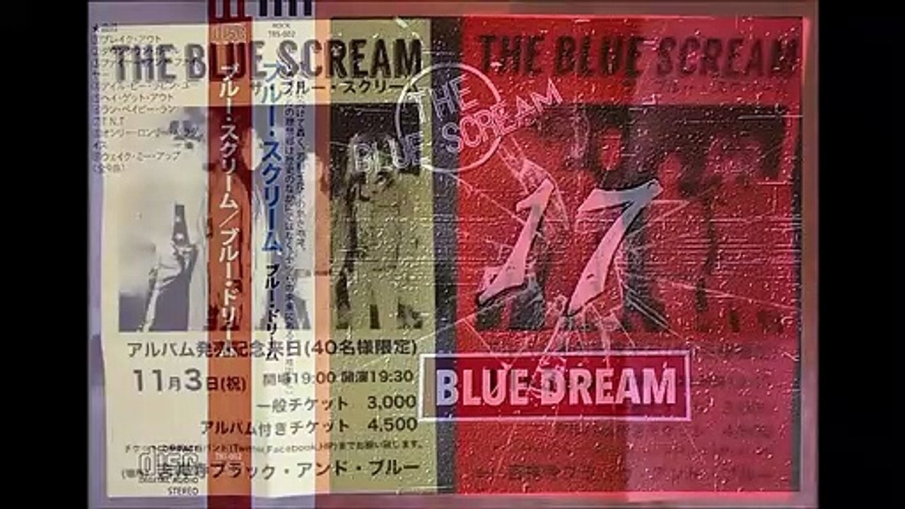 THE BLUE SCREAM ''Wake Me Up''