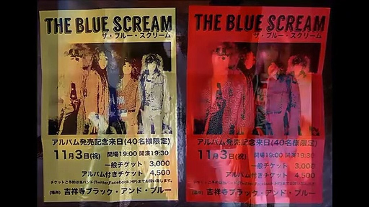 THE BLUE SCREAM ''T.N.T. Dynamite''