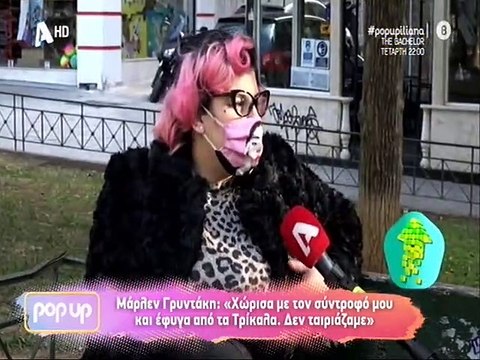 MasterChef: Πρώην παίκτρια ανακοίνωσε on camera τον χωρισμό της