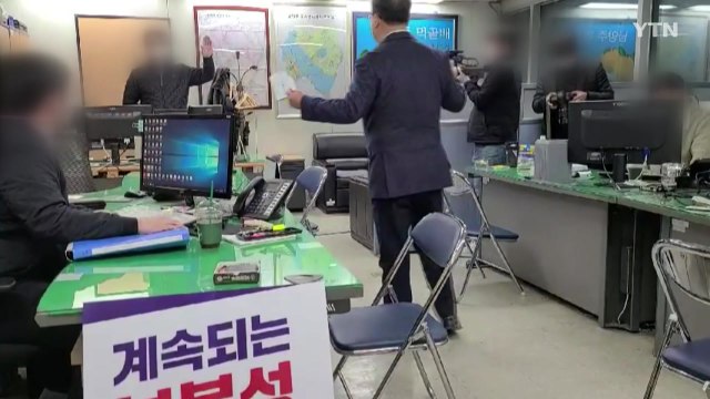 [경기] 경기 남양주시장 경기도 보복성 감사 중단하라 / YTN