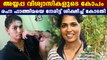 Rahana fathima has punished by court| Oneindia Malayalam