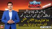 Sports Room | Najeeb-ul-Husnain | ARYNews | 23rd NOVEMBER 2020
