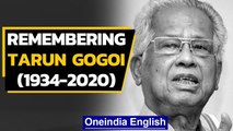 Tarun Gogoi passes away, remembering the 3-time Assam CM | Oneindia News