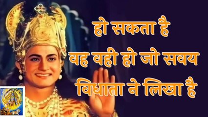 Shri Krishna Bhagwat Gyan