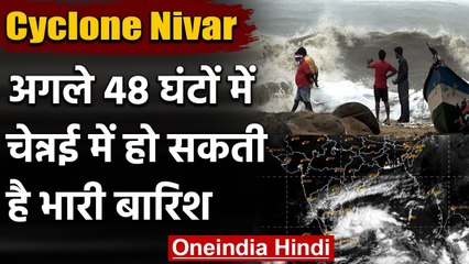 Cyclone Nivar: अगले 48 घंटों में Chennai में हो सकती है Rain, Bengaluru में Alert | वनइंडिया हिंदी