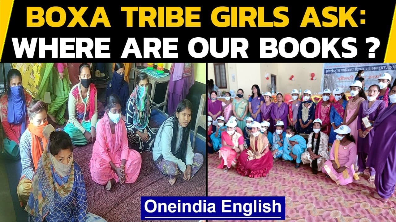 Boxa tribe girls enrolled back in school, but education is still a dream: Why?|Oneindia News
