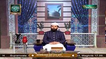 Seerat e Ghous e Azam | Peer zada ATeeq Ur Rahman | 23rd November 2020 | ARY Qtv