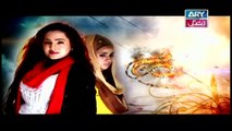 Behnain Aisi Bhi Hoti Hain Episode 322 & 323 - ARY Zindagi Drama