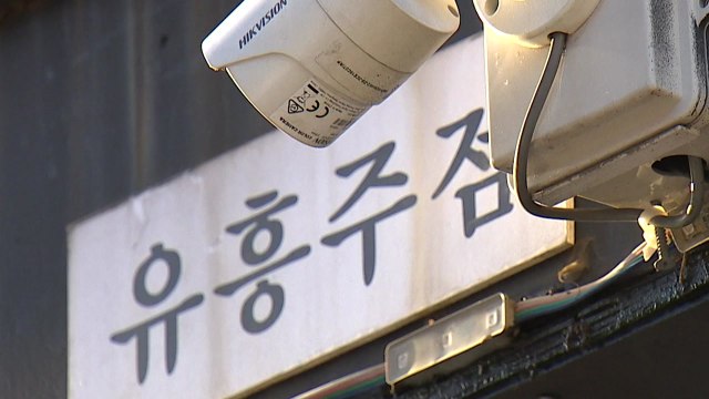해양경찰관 접촉한 인천 유흥업소 직원 6명 집단 감염 / YTN