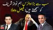 We consider Nawaz Sharif the biggest virus: Faisal Vawda