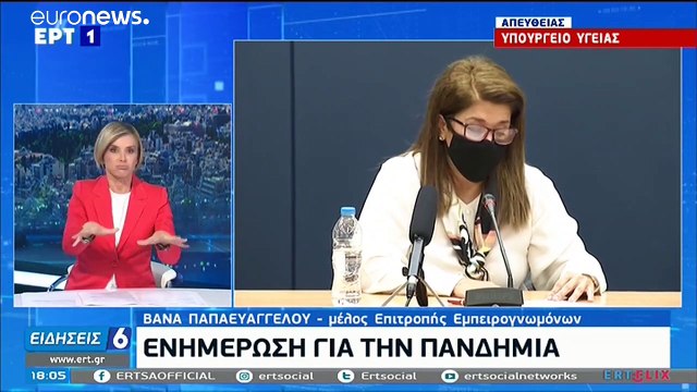 COVID 19 - Ελλάδα: 1.388 νέα κρούσματα και 84 θάνατοι - Στο 86% η πληρότητα στις ΜΕΘ πανελλαδικά