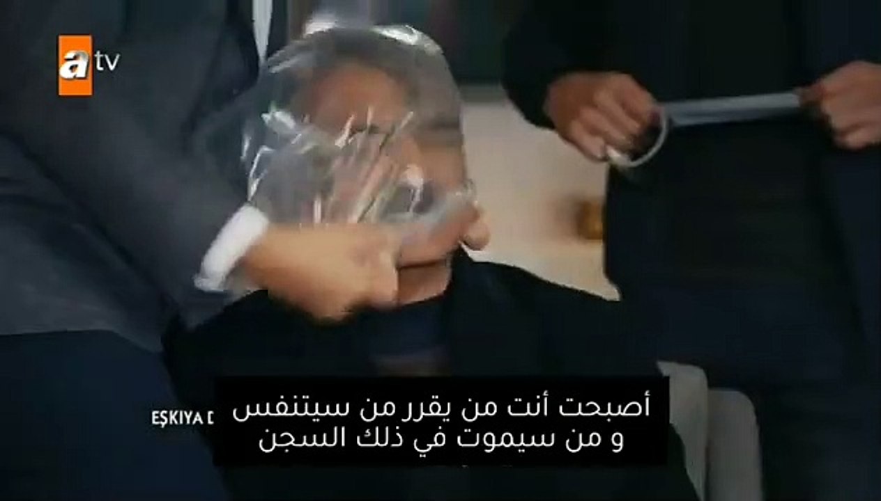 قطاع الطرق لن يحكموا العالم الجزء السادس الحلقة 8 اعلان مترجم للعربية HD
