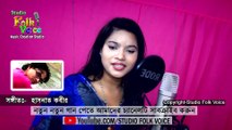 Piriter Mala- Singer. Jesmin Jhuma।পিরিতের মালা- জেসমিন ঝুমা। New Baul Song 2018 - YouTube