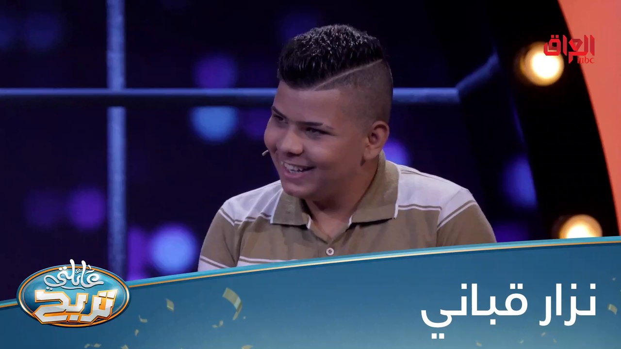 اللي يحب نزار قباني بيكم يرفع إيده
