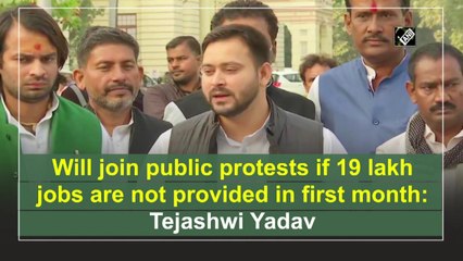 Will join public protests if 19 lakh jobs are not provided in first month: Tejashwi Yadav