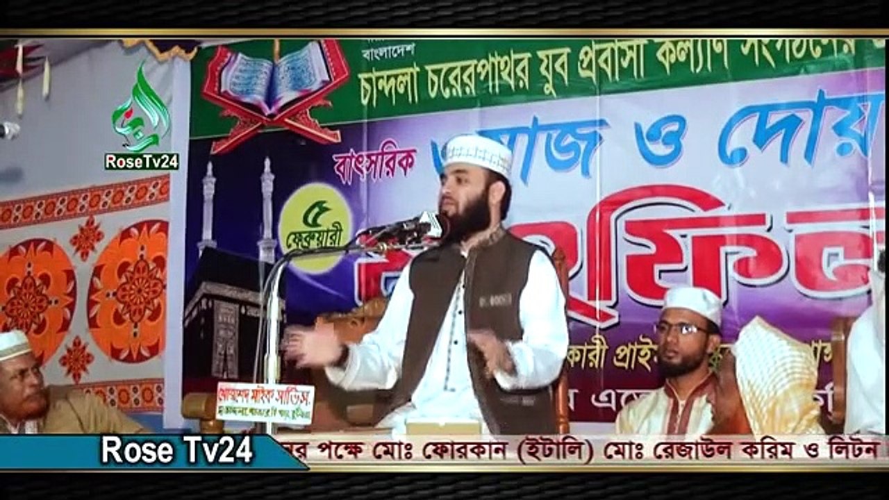 সুদকারীর শাস্তি দুনিয়াতেই শুরু হয় ( আসুন জানি)  । Mizanur Rahman Azhari   # AzadTechWorldPro  #