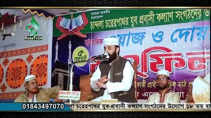 সুদকারীর শাস্তি দুনিয়াতেই শুরু হয় ( আসুন জানি)  । Mizanur Rahman Azhari    # AzadTechWorldPro  #