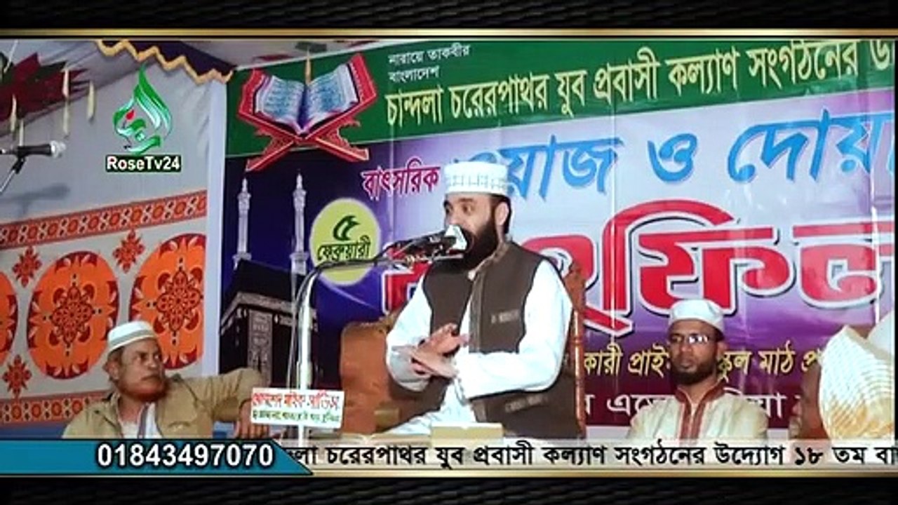 সুদকারীর শাস্তি দুনিয়াতেই শুরু হয় ( আসুন জানি)  । Mizanur Rahman Azhari    # AzadTechWorldPro  #