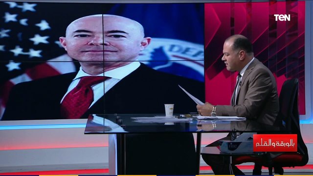 بالورقة والقلم | أنتوني بلينكن وزيرا للخارجية..تعرف على فريق بايدن