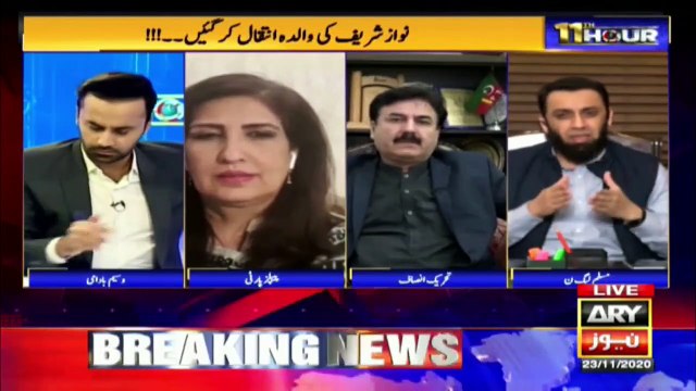 اگر پشاور جلسے میں انٹرنیٹ نہیں تھا تو مریم نواز فیس بک پیج پر لائیو کیسے تھیں؟