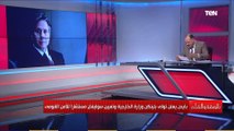 الديهي يكشف من هو وزير الخارجية الأمريكي الجديد أنتوني بلينكن؟ وماذا قال عن مصر والإخوان؟