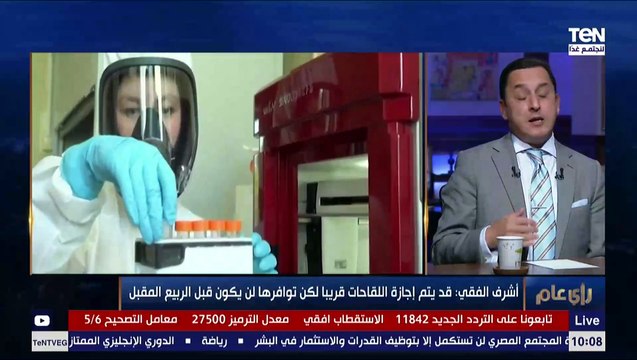 رأي عام | حقيقة مؤكدة عن الكمامة.. الدول التي التزمت فيها الناس بأكثر من 60% بارتداء الكمامة عدد الحالات كان أقل