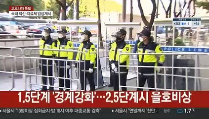 코로나 대응 바쁜데…허위신고에 이중고